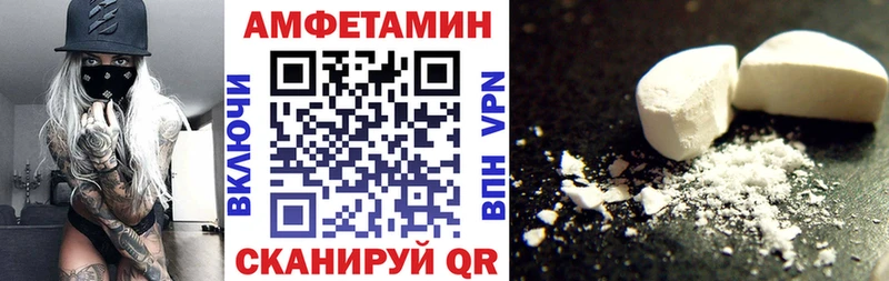 где продают   Сердобск  АМФЕТАМИН VHQ 