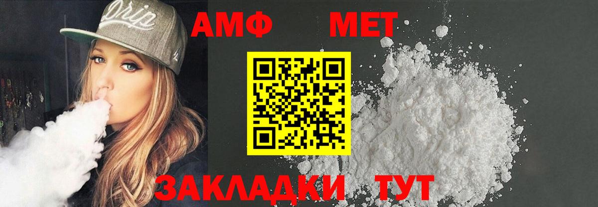 АМФ  АМФ Premium  Вход с VPN  Сердобск 