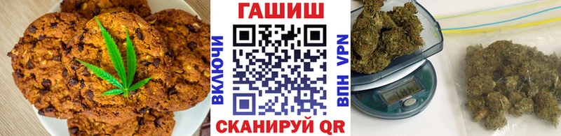 магазин продажи   Сердобск  Еда ТГК конопля 