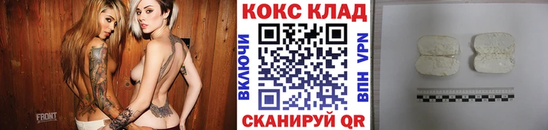 КОКАИН VHQ даркнет сайт Сердобск