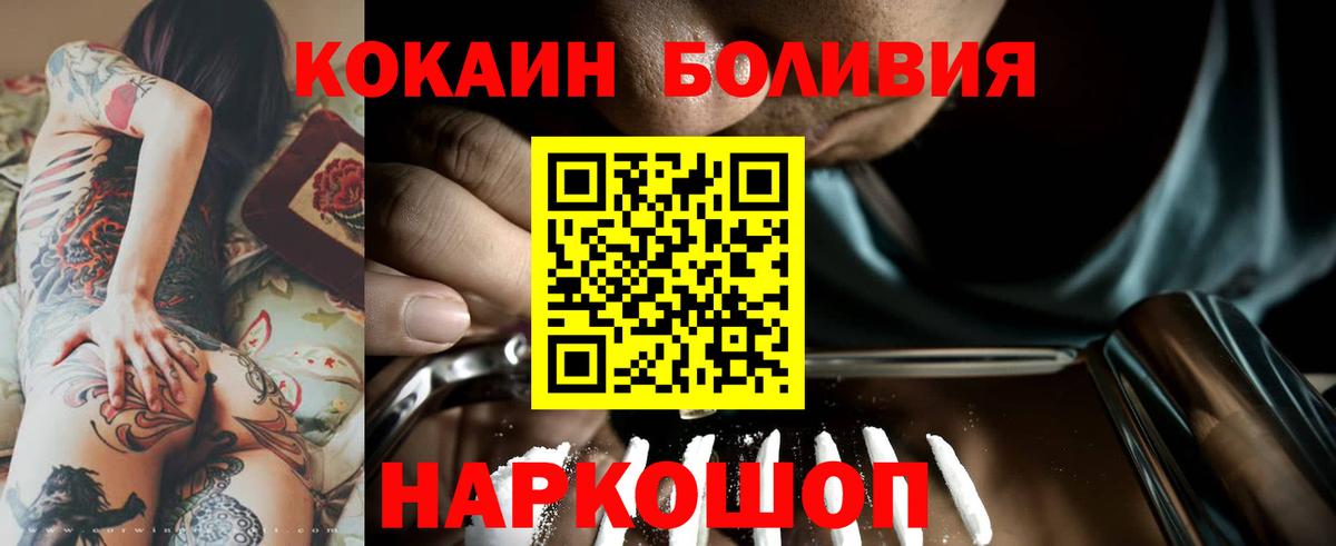Сердобск  Кокаин 98%  Вход с VPN  COCAIN Эквадор 