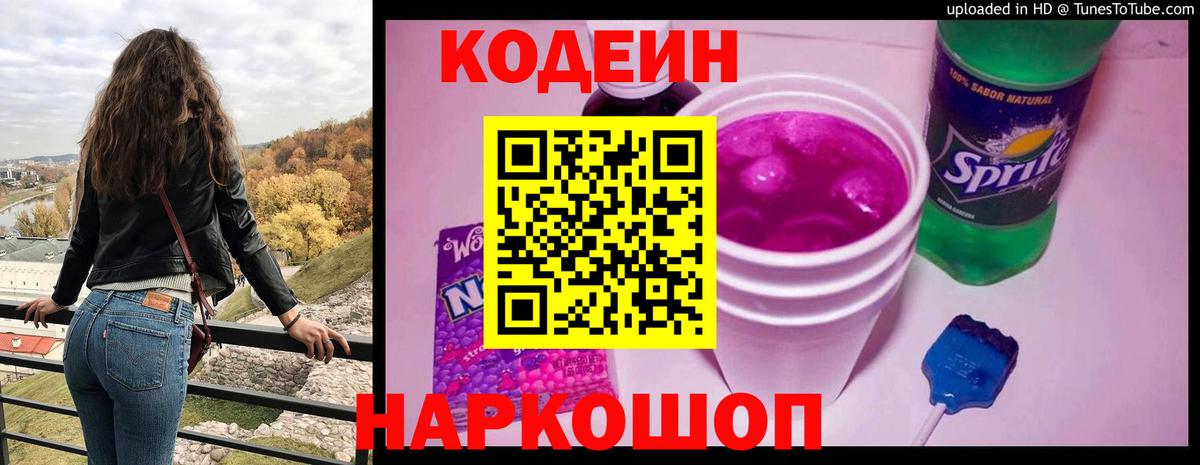 НБОМе Сердобск