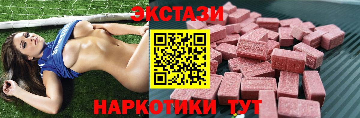ЭКСТАЗИ бентли Сердобск