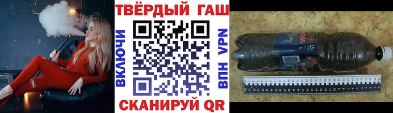 ГАШ гашик Сердобск