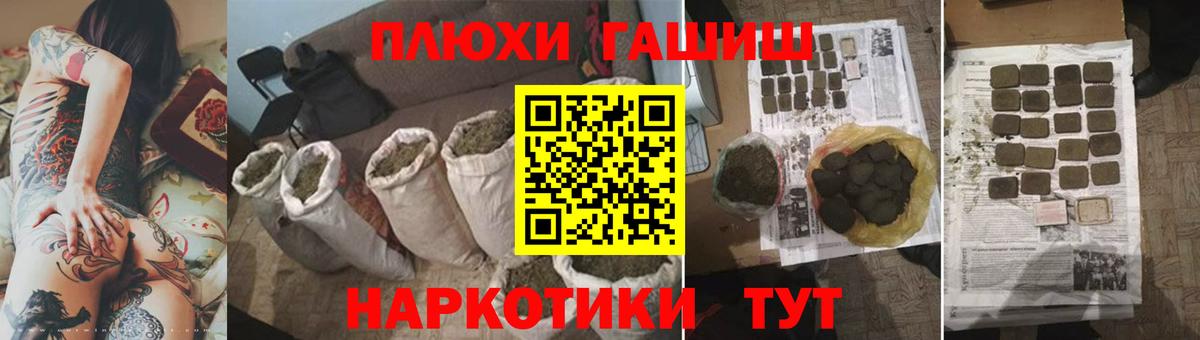 Гашиш Cannabis Сердобск