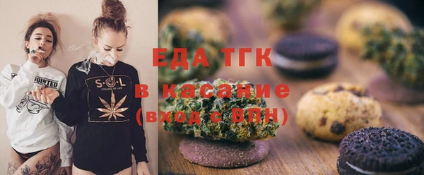 амфетамин Заволжск