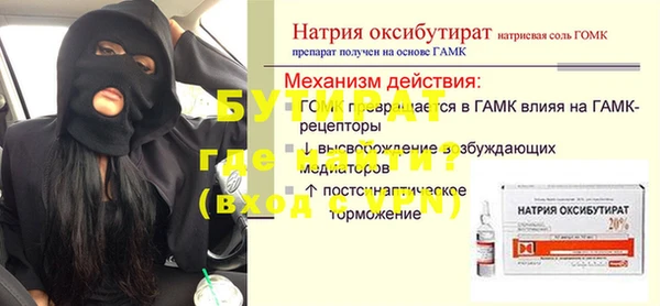 гидра Шадринск