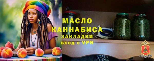 твердый Саяногорск