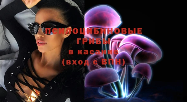 альфа пвп Ельня