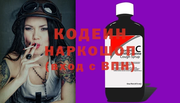 ALPHA PVP Сафоново