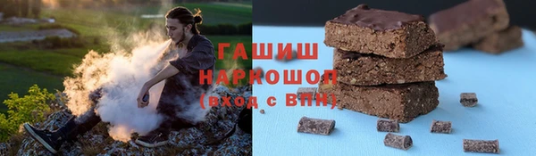 альфа пвп Ельня