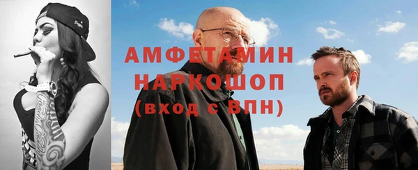 прущий лед Заводоуковск