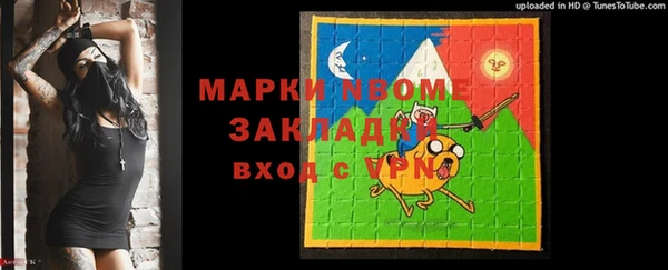 мефедрон Заволжье