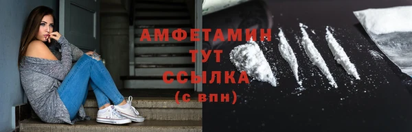 MESCALINE Сатка