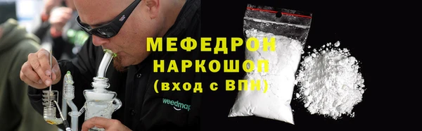 мет Елабуга
