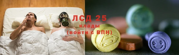 альфа пвп Ельня