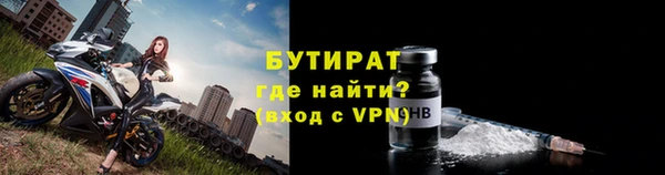 альфа пвп Ельня