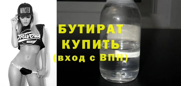 мет Елабуга