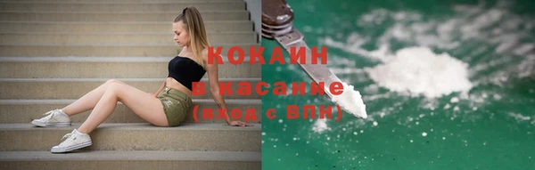 прущий лед Заводоуковск
