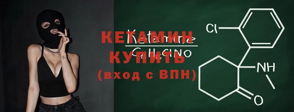 альфа пвп Ельня