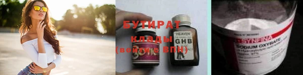 альфа пвп Ельня