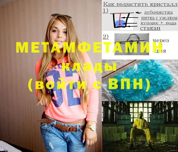 мефедрон Заволжье
