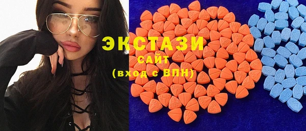 мефедрон Заволжье