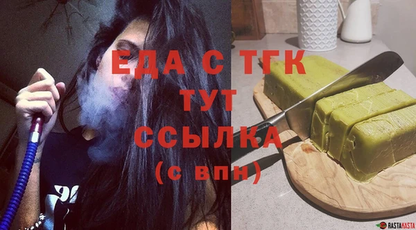мет Елабуга