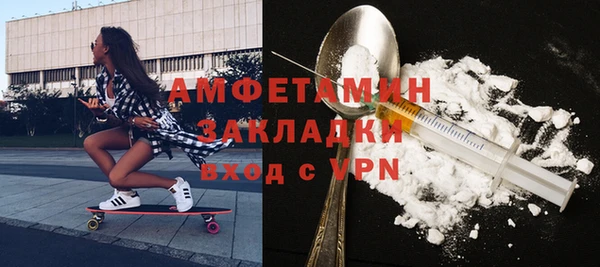 мет Елабуга