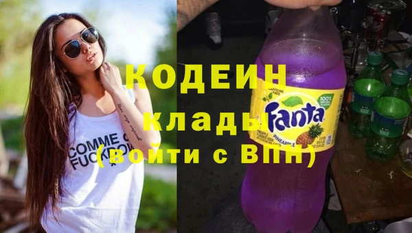 амфетамин Заволжск