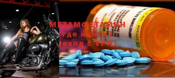 амфетамин Заволжск