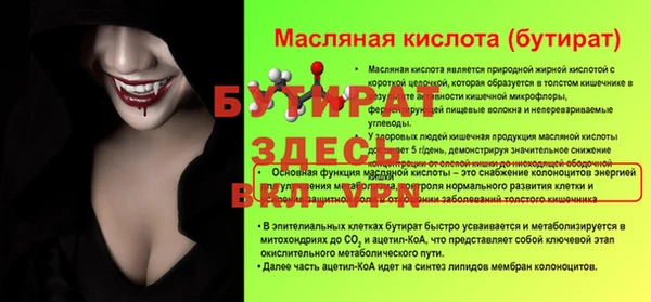 ALPHA PVP Сафоново