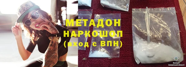 альфа пвп Ельня
