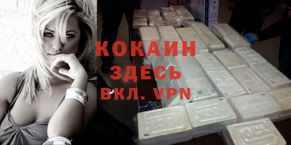 мефедрон Заволжье