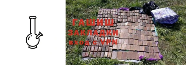 альфа пвп Ельня