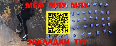 стаф Абакан