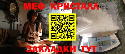 стаф Абакан