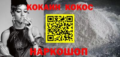 стаф Абакан