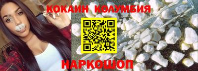 круглые Заволжье