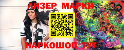 мефедрон Жуковский