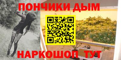 мефедрон Жуковский