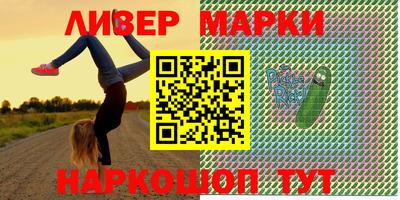круглые Заволжье