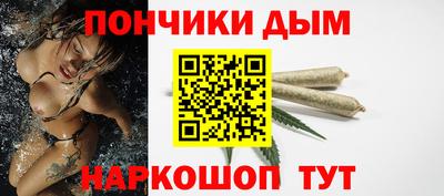 мефедрон Жуковский