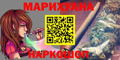 мефедрон Жуковский