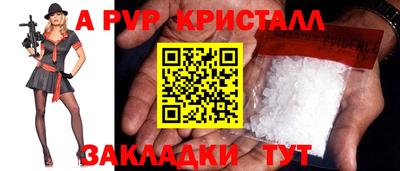 альфа пвп Заводоуковск