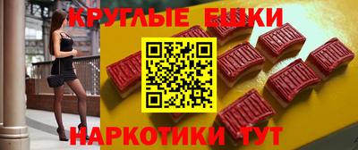 мефедрон Жуковский