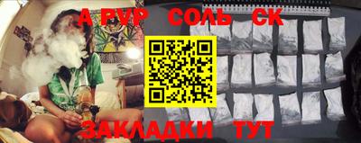 мефедрон Жуковский
