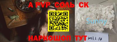 альфа пвп Заводоуковск