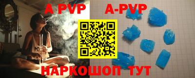 стаф Абакан