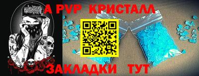 альфа пвп Заводоуковск